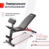 Скамья силовая универсальная UNIX FIT BENCH 150 BSBN150